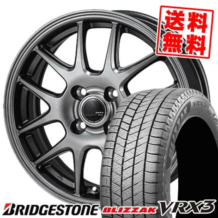 楽天市場】175/60R16 82Q BRIDGESTONE ブリヂストン BLIZZAK VRX3 