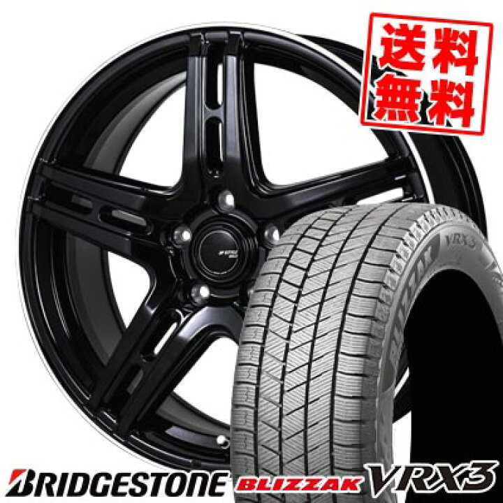 楽天市場】205/65R15 94Q ブリヂストン BLIZZAK VRX3 JP STYLE R52 