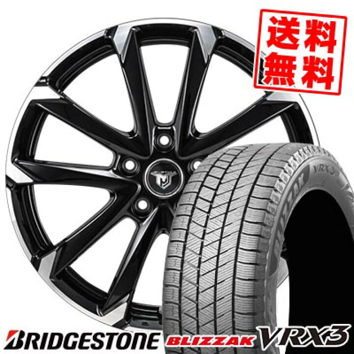 楽天市場】205/60R16 96Q XL ブリヂストン BLIZZAK VRX3 JP STYLE MJ-V 