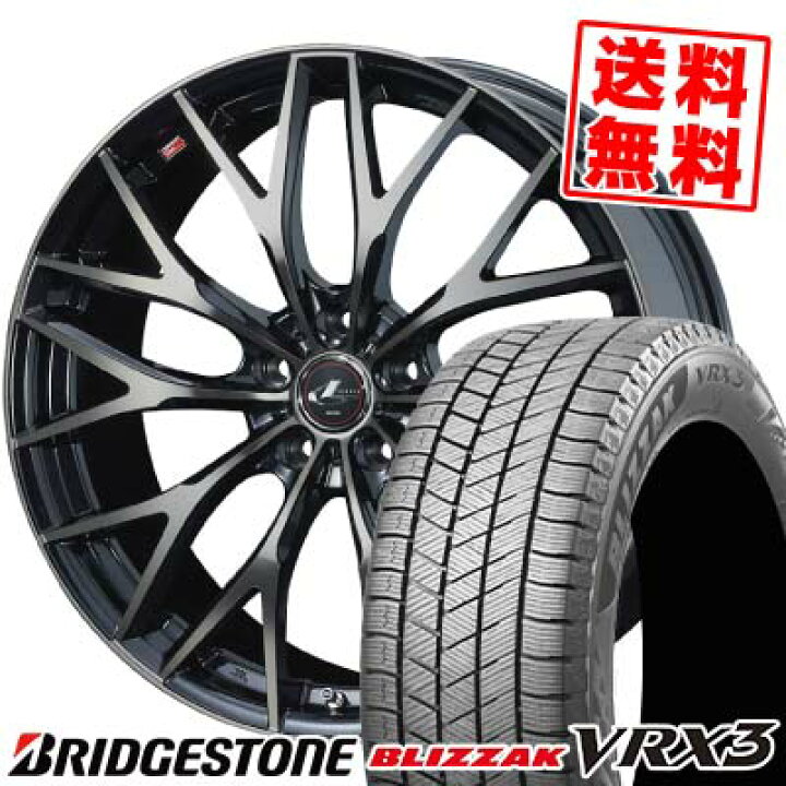 楽天市場】205/60R16 96Q XL BRIDGESTONE ブリヂストン BLIZZAK VRX3 ブリザック VRX3 weds  LEONIS MX ウェッズ レオニス MX スタッドレスタイヤホイール4本セット : タイヤプライス館