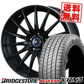 215/50R17 91Q ブリヂストン BLIZZAK VRX3 weds LEONIS NAVIA 05 スタッドレスタイヤホイール4本セット 【取付対象】