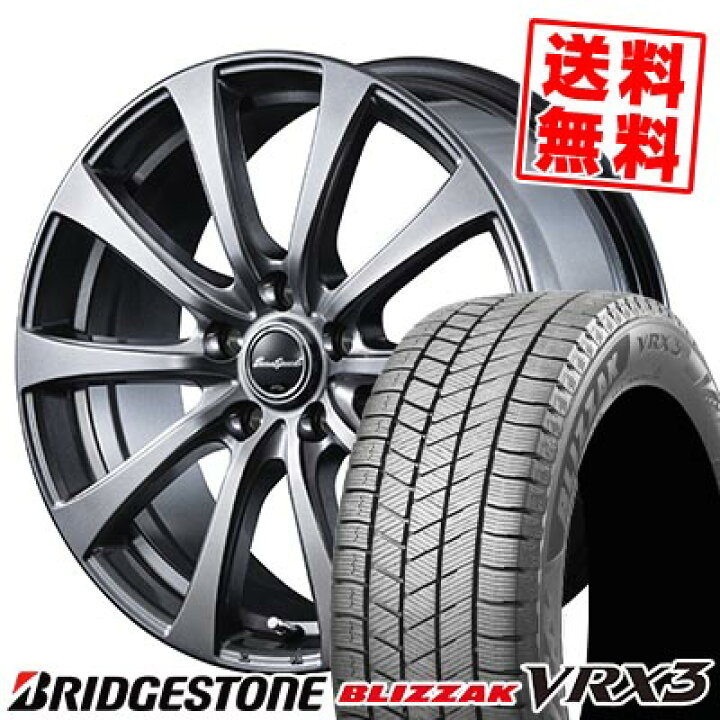楽天市場】205/60R16 96Q XL BRIDGESTONE ブリヂストン BLIZZAK VRX3 