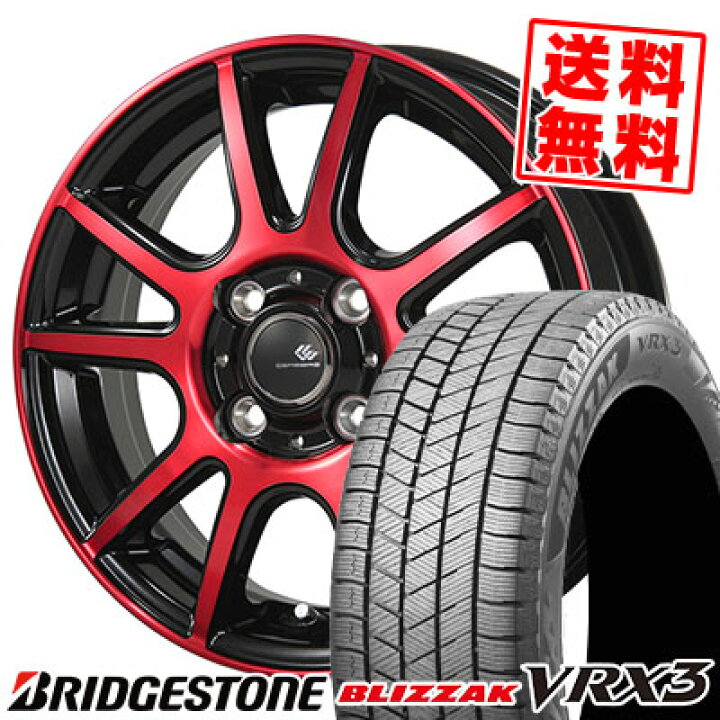楽天市場】175/65R15 84Q BRIDGESTONE ブリヂストン BLIZZAK VRX3 
