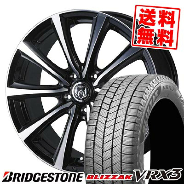 楽天市場】205/60R16 96Q XL ブリヂストン BLIZZAK VRX3 RIZLEY MS 