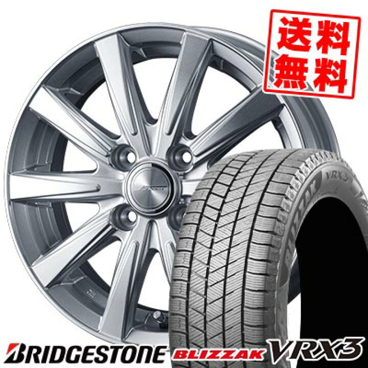 楽天市場】155/80R13 79Q BRIDGESTONE ブリヂストン BLIZZAK VRX3 