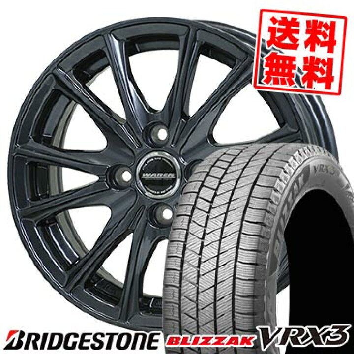 楽天市場】175/65R15 84Q BRIDGESTONE ブリヂストン BLIZZAK VRX3 