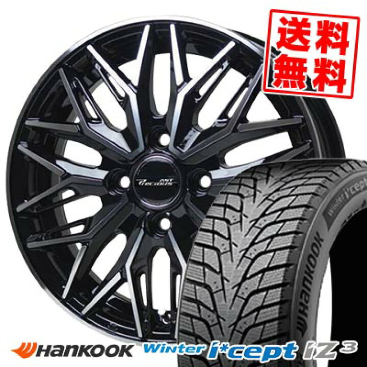 楽天市場】185/60R15 88T XL ハンコック Winter i*cept IZ3 W636 