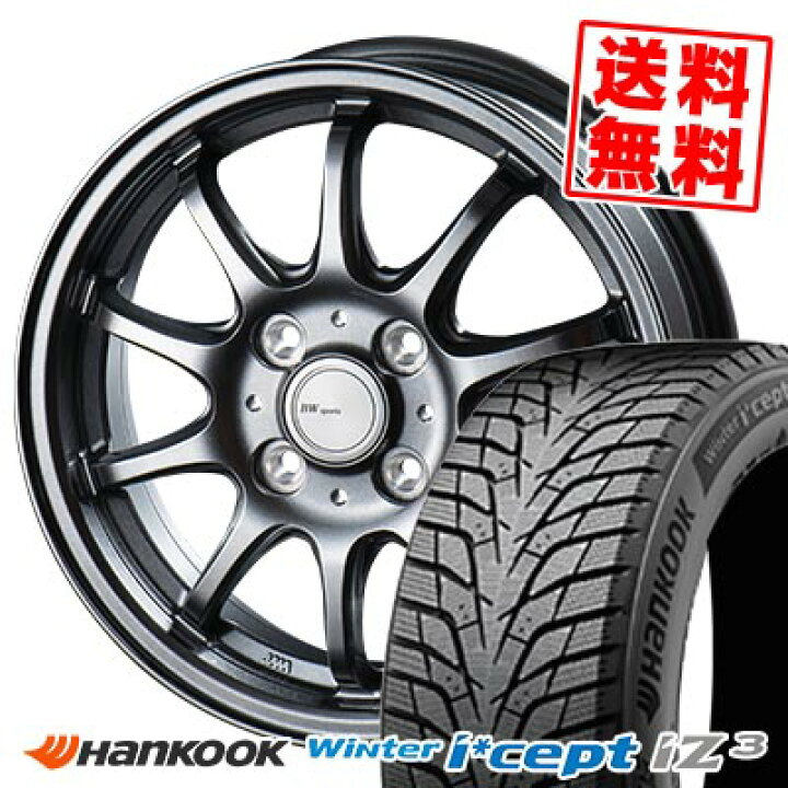 スタッドレス TS233 ホンダ純正 185/60R15 鉄ホイール付スタッドレス 