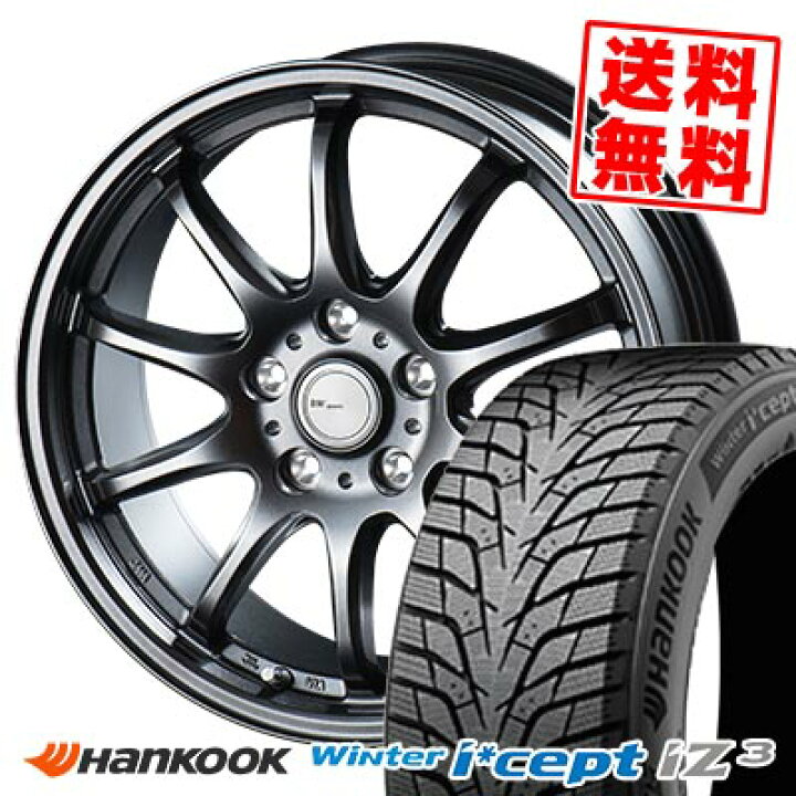 楽天市場】215/60R16 99T XL ハンコック Winter i*cept IZ3 W636 BW 