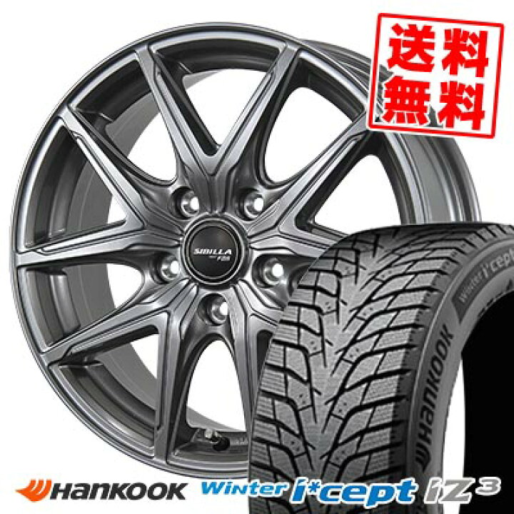 楽天市場】195/60R16 93H XL ハンコック Winter i*cept IZ3 W636 