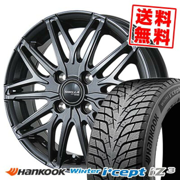 楽天市場】185/60R15 88T XL ハンコック Winter i*cept IZ3 W636 