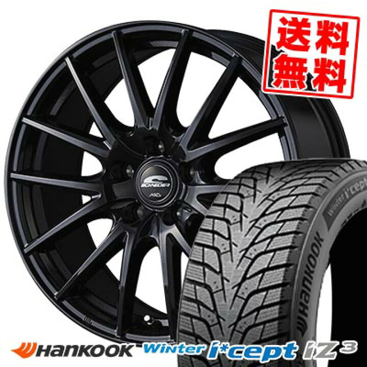 楽天市場】215/60R16 99T XL ハンコック Winter i*cept IZ3 W636 
