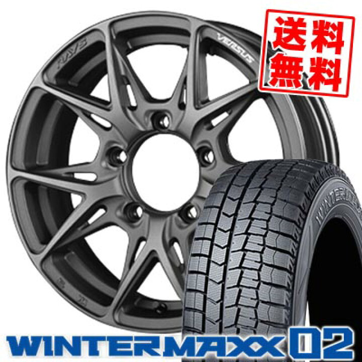 楽天市場】215/60R16 95Q ダンロップ WINTER MAXX 02 WM02 RAYS VERSUS 