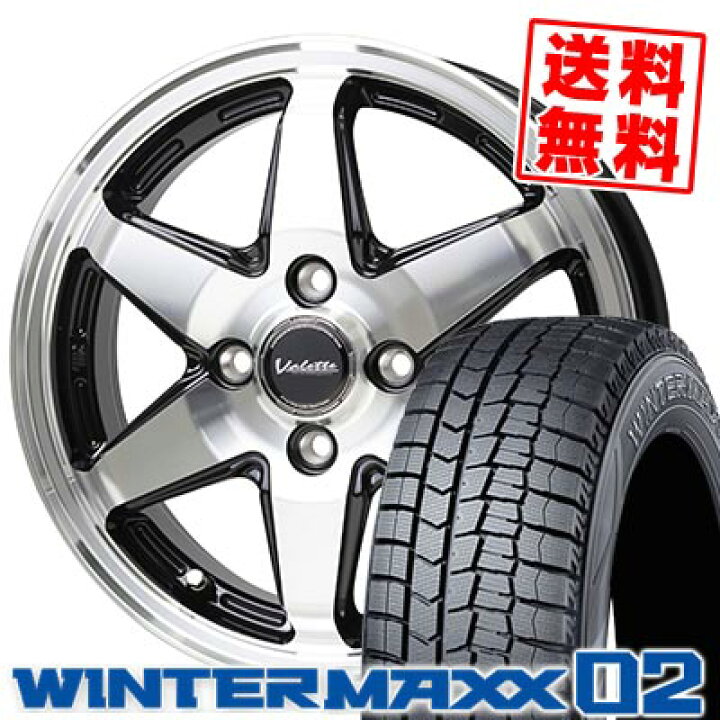 楽天市場】175/65R14 82Q ダンロップ WINTER MAXX 02 WM02 Valette 