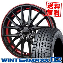 楽天市場】winter maxx 185/65r15（タイヤ・ホイールセット｜タイヤ 