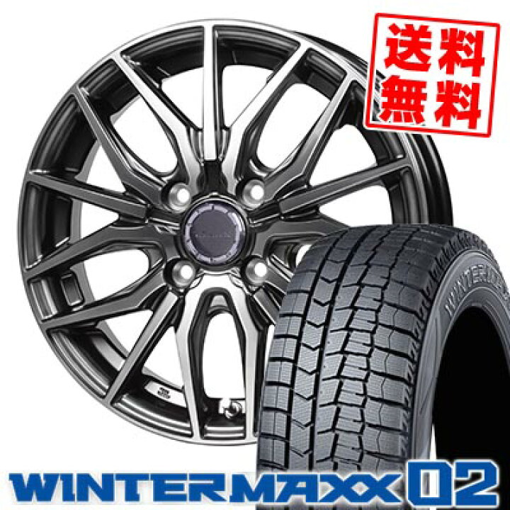 楽天市場】185/65R15 88Q ダンロップ WINTER MAXX 02 WM02 Precious 