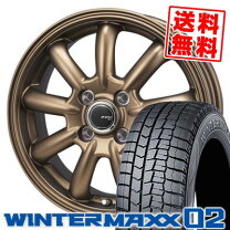 楽天市場】155R12 8PR（スタッドレスタイヤ・ホイールセット｜タイヤ 