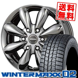 215/60R17 96Q ダンロップ WINTER MAXX 02 WM02 BOXISM 25b スタッドレスタイヤホイール4本セット for 200系ハイエース【取付対象】