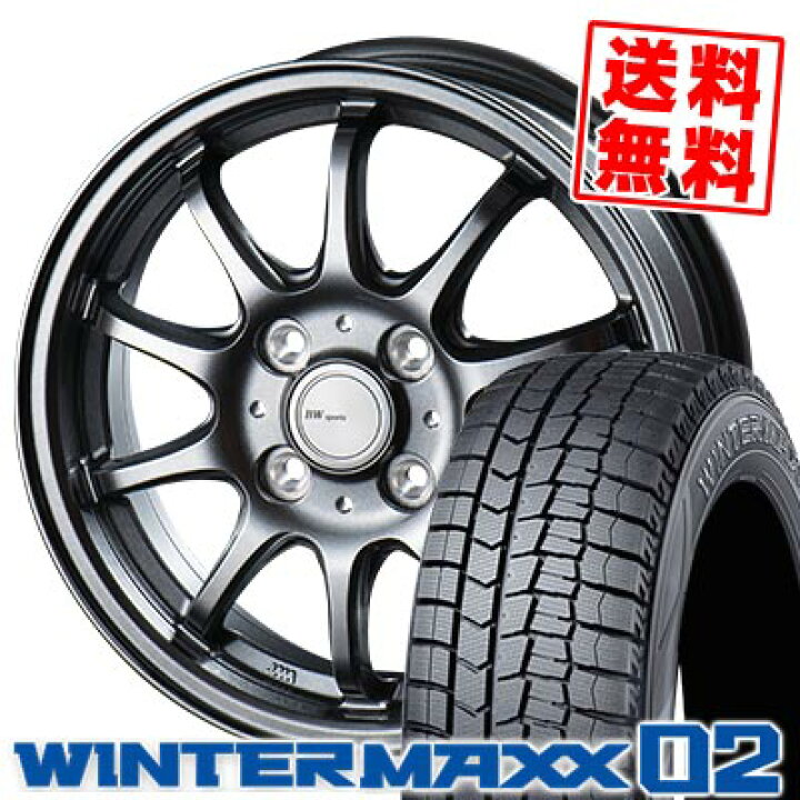 楽天市場】165/65R14 79Q ダンロップ WINTER MAXX 02 WM02 BW-Sport 