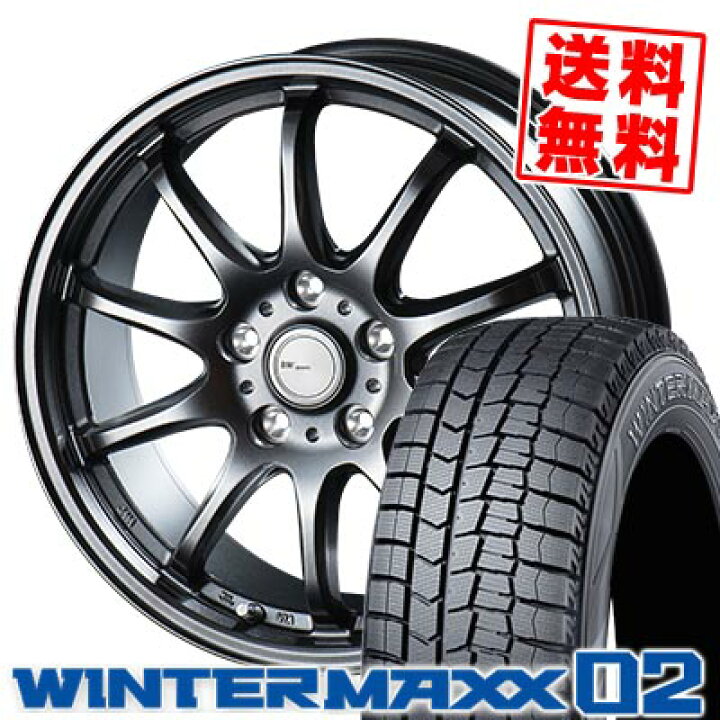 楽天市場】205/60R16 96T XL ダンロップ WINTER MAXX 02 WM02 BW-Sport 