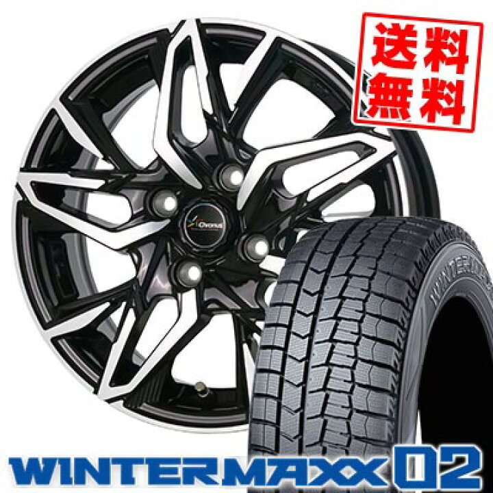 楽天市場】185/60R15 84Q ダンロップ WINTER MAXX 02 WM02 Chronus CH 