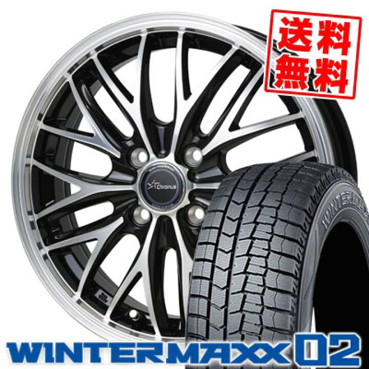 楽天市場】175/70R14 84Q ダンロップ WINTER MAXX 02 WM02 Chronus CH 