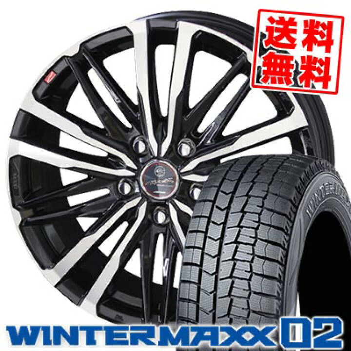 楽天市場】215/65R16 98Q DUNLOP ダンロップ WINTER MAXX 02 WM02 