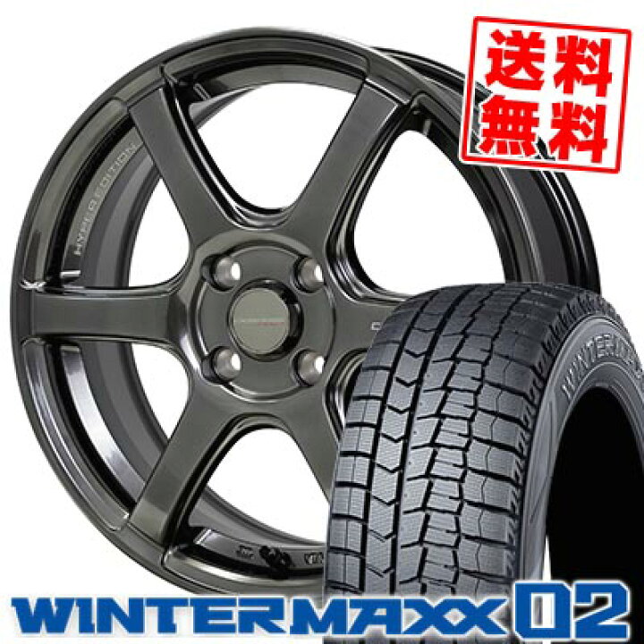 楽天市場】185/65R15 88Q ダンロップ WINTER MAXX 02 WM02 CROSS SPEED 