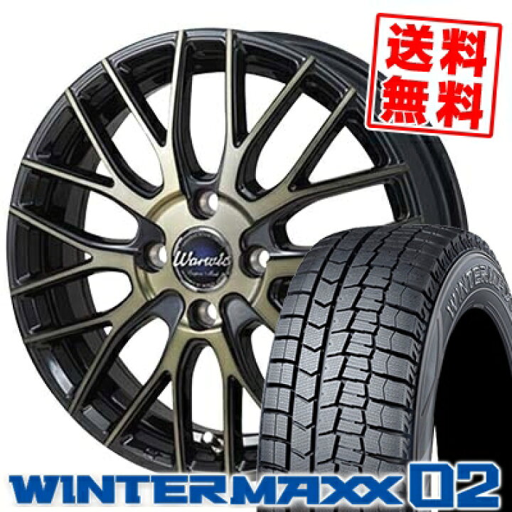 楽天市場】175/65R15 DUNLOP ダンロップ WINTER MAXX 02 WM02 
