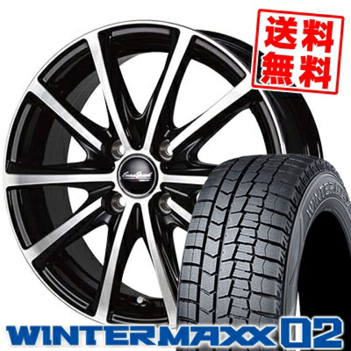 楽天市場】175/65R14 DUNLOP ダンロップ WINTER MAXX 02 WM02 
