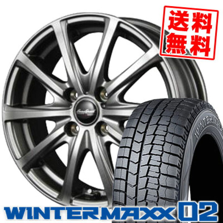 楽天市場】175/65R14 DUNLOP ダンロップ WINTER MAXX 02 WM02 