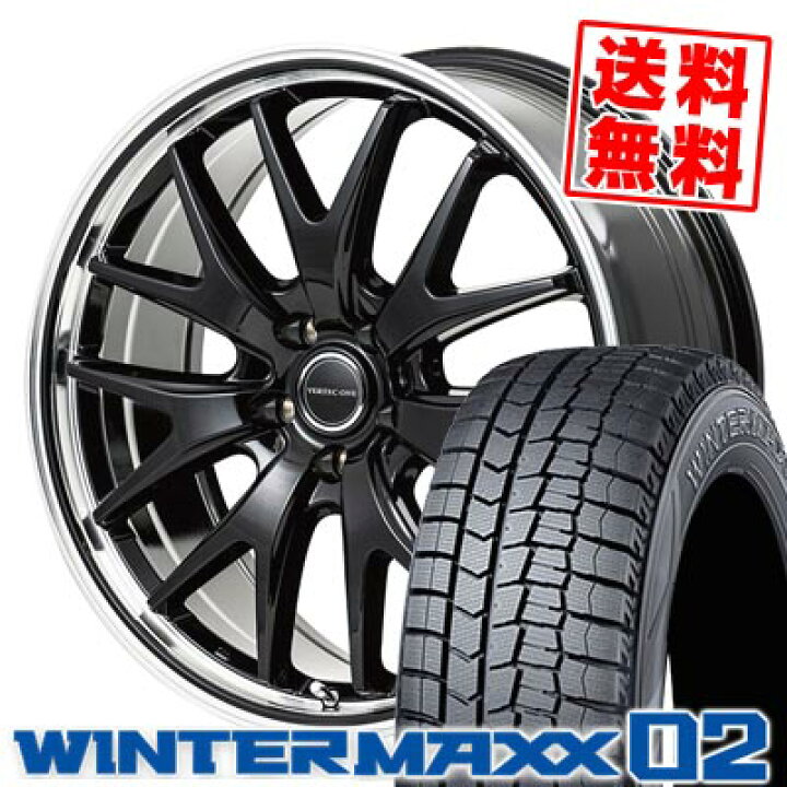 楽天市場】215/60R17 96Q ダンロップ WINTER MAXX 02 WM02 VERTEC ONE 