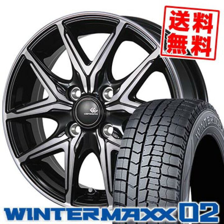 DUNLOP WINTER MAXX WM02 175/60R16 16インチ スタッドレス 4本 19年製 
