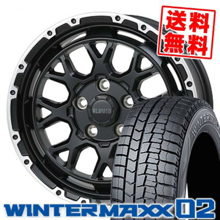 楽天市場】215/65R16 98Q ダンロップ WINTER MAXX 02 WM02 WILD PORTER 