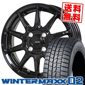 195/45R17 81Q ダンロップ WINTER MAXX 02 WM02 G SPEED G-05 スタッドレスタイヤホイール4本セット 【取付対象】