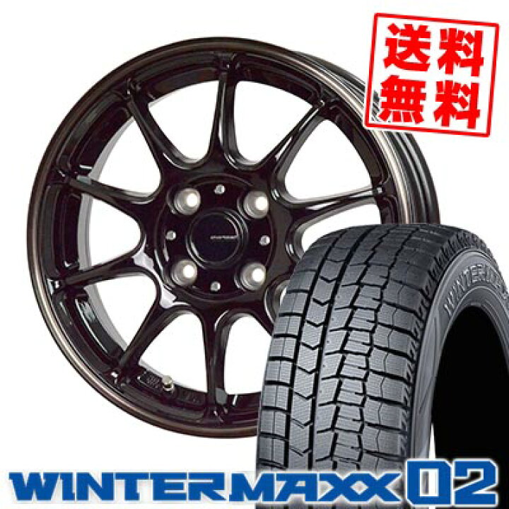 楽天市場】185/65R14 86Q ダンロップ WINTER MAXX 02 WM02 G 