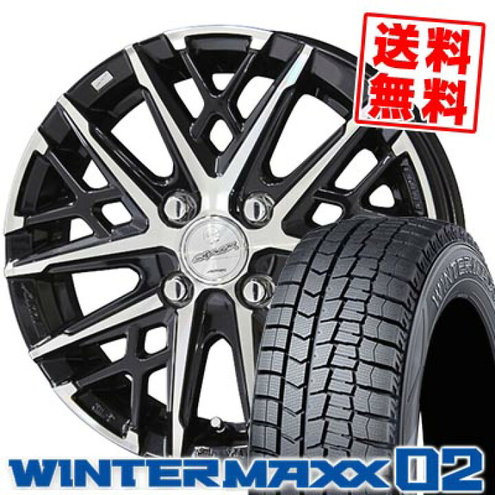楽天市場】175/60R15 81Q ダンロップ WINTER MAXX 02 WM02 SMACK 