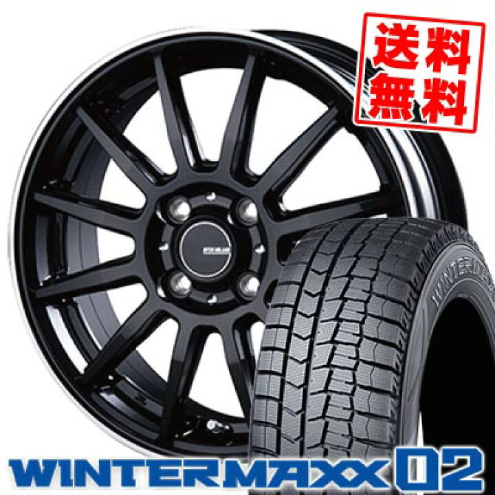 楽天市場】165/65R15 81Q ダンロップ WINTER MAXX 02 WM02 INFINITY 