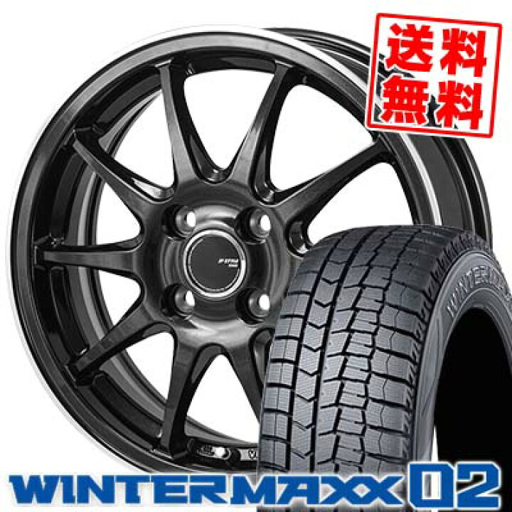 楽天市場】155/65R13 73Q DUNLOP ダンロップ WINTER MAXX 02 WM02 