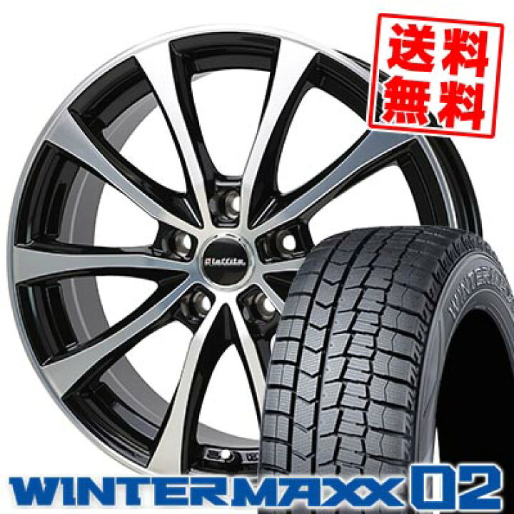 楽天市場】215/50R17 91Q ダンロップ WINTER MAXX 02 WM02 Laffite LE  