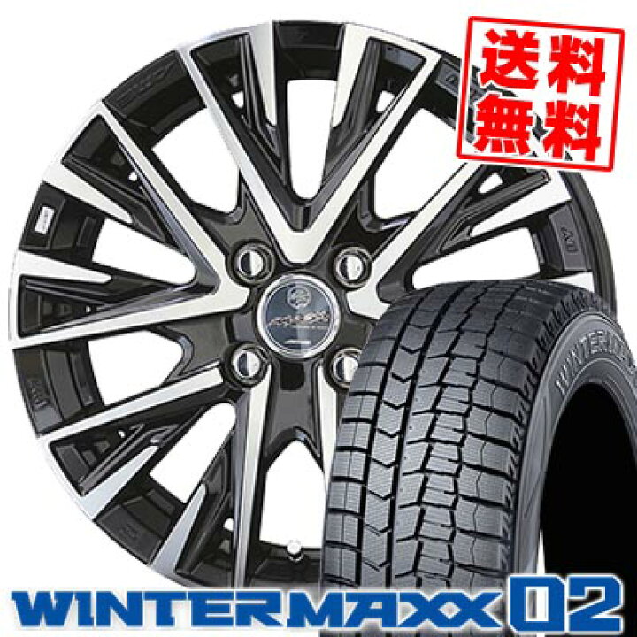 楽天市場】175/60R15 81Q DUNLOP ダンロップ WINTER MAXX 02 WM02 