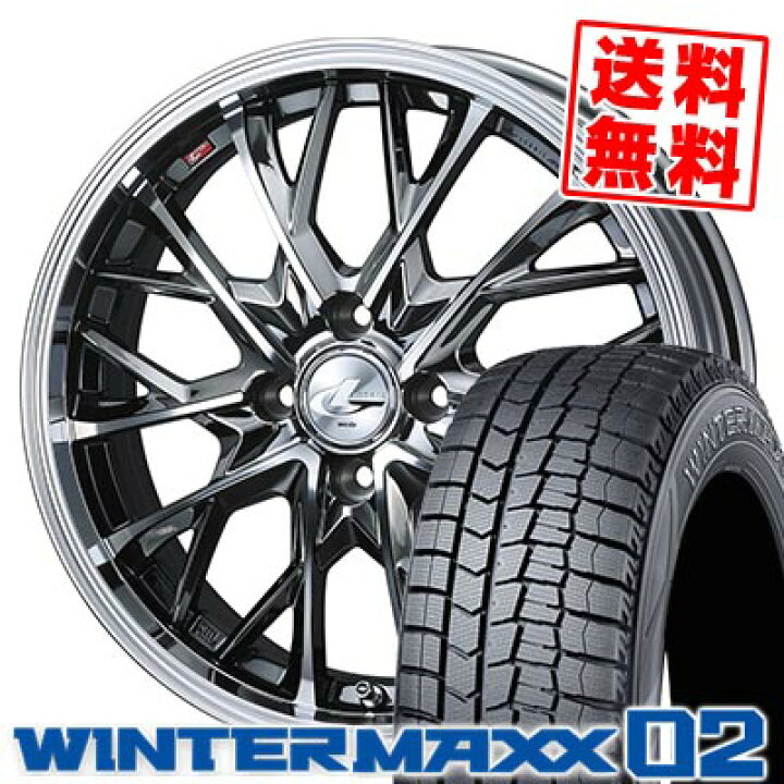 楽天市場】175/65R15 84Q ダンロップ WINTER MAXX 02 WM02 LEONIS MV  