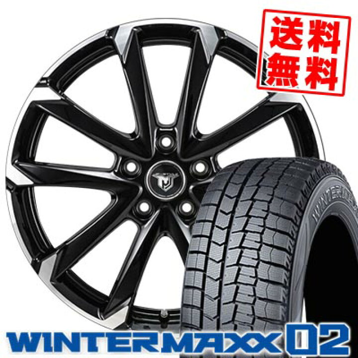楽天市場】215/50R17 91Q ダンロップ WINTER MAXX 02 WM02 JP STYLE MJ 