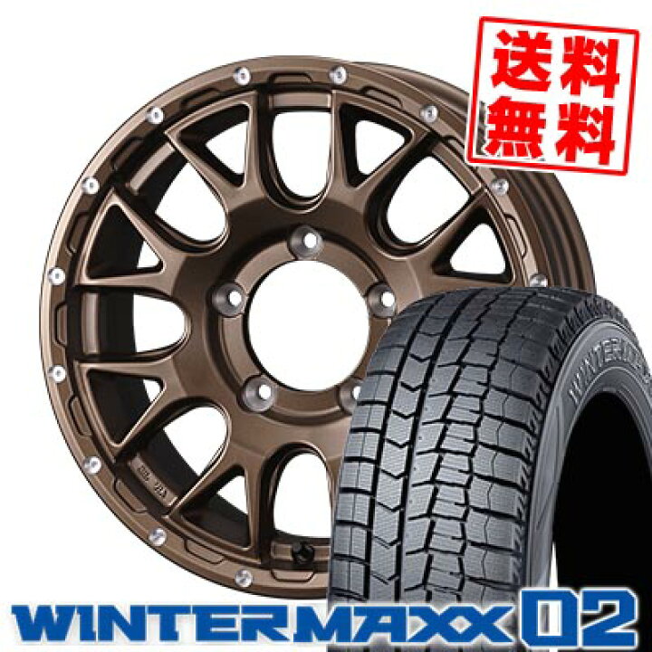楽天市場】215/60R16 95Q ダンロップ WINTER MAXX 02 WM02 MUDVANCE 08 