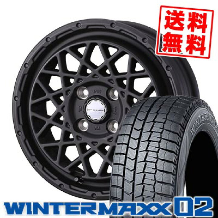楽天市場】175/65R14 82Q ダンロップ WINTER MAXX 02 WM02 MUDVANCE 09 