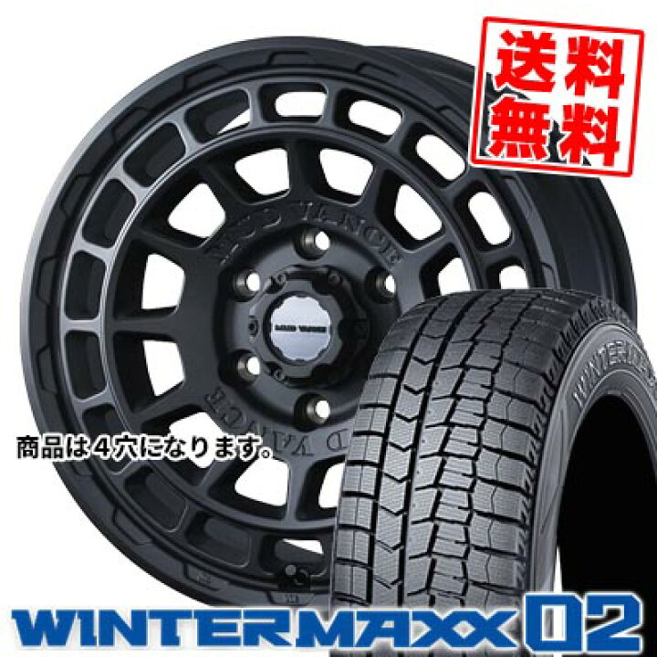 楽天市場】185/60R14 82Q ダンロップ WINTER MAXX 02 WM02 MUDVANCE X 
