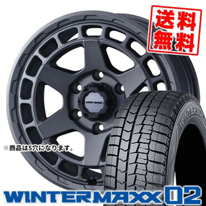 楽天市場】215/65R16 98Q ダンロップ WINTER MAXX 02 WM02 MUDVANCE X 