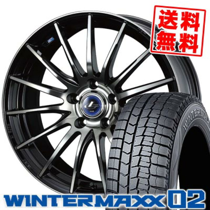 楽天市場】215/50R17 DUNLOP ダンロップ WINTER MAXX 02 WM02 