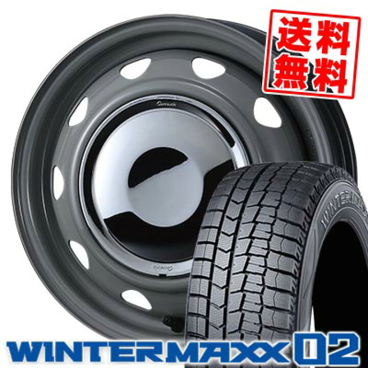楽天市場】155/65R14 75Q ダンロップ WINTER MAXX 02 WM02 NewCarrow 