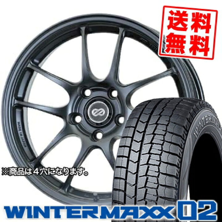 楽天市場】185/65R15 DUNLOP ダンロップ WINTER MAXX 02 WM02 